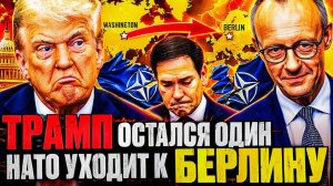 ТРАМП «ПО УШИ ЗАСТРЯЛ» В ИРАНСКОМ КАПКАНЕ — ТЕГЕРАН ОПРОВЕРГ США ПУБЛИЧНО