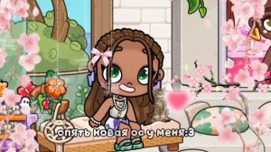 НОВАЯ ОС!!!!!//АВАТАР ВОРЛД//🍫🍚🍕💤🍚🥃