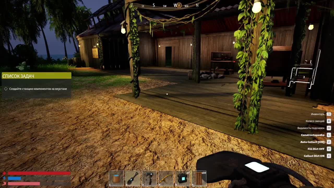 выживание на острове