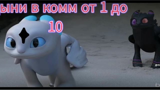 что мне снимать смотреть онлайн