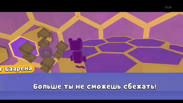 УЛЕЙ НА ЗОЛОТО!