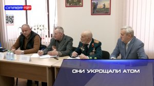 Они укрощали атом