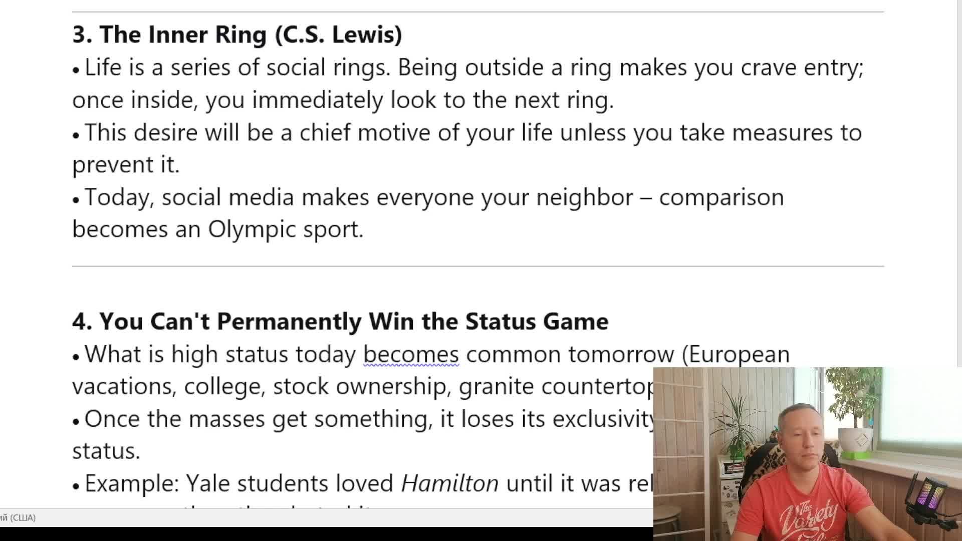 Ваш сосед разбогател. Почему это самая опасная новость для вашего кошелька - The Art of Spending 10