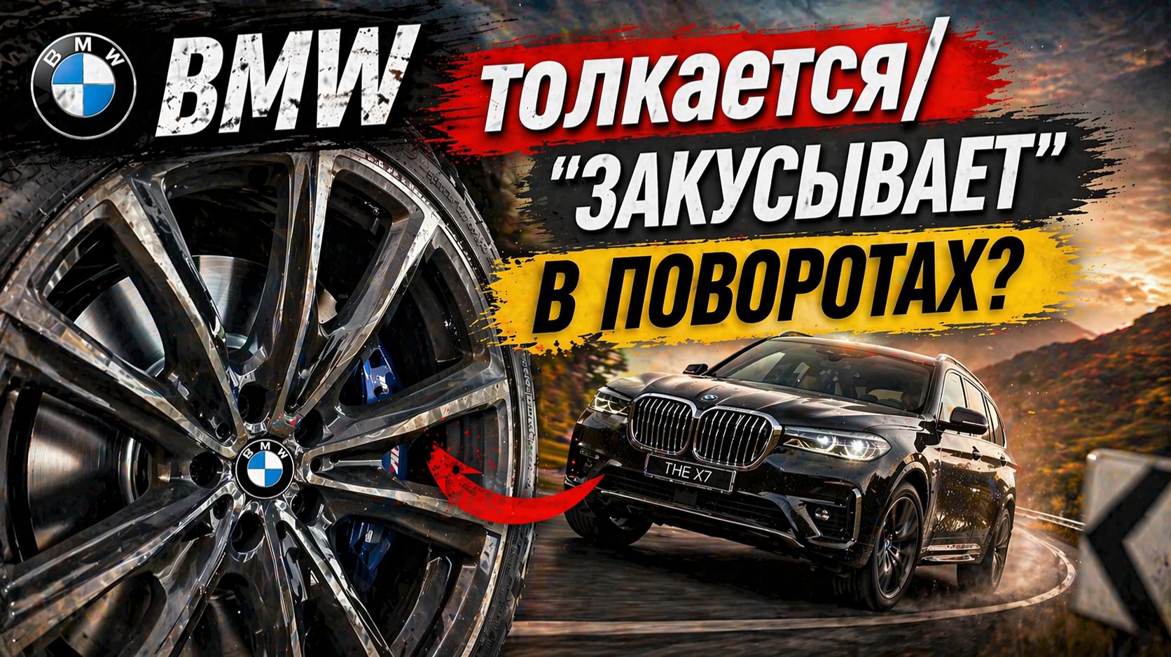 Ощущаешь толчки и 