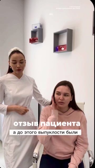 Рубцы на лице