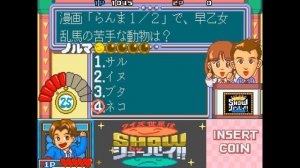 Quiz Sekai wa SHOW by shobai (1993) [Arcade]