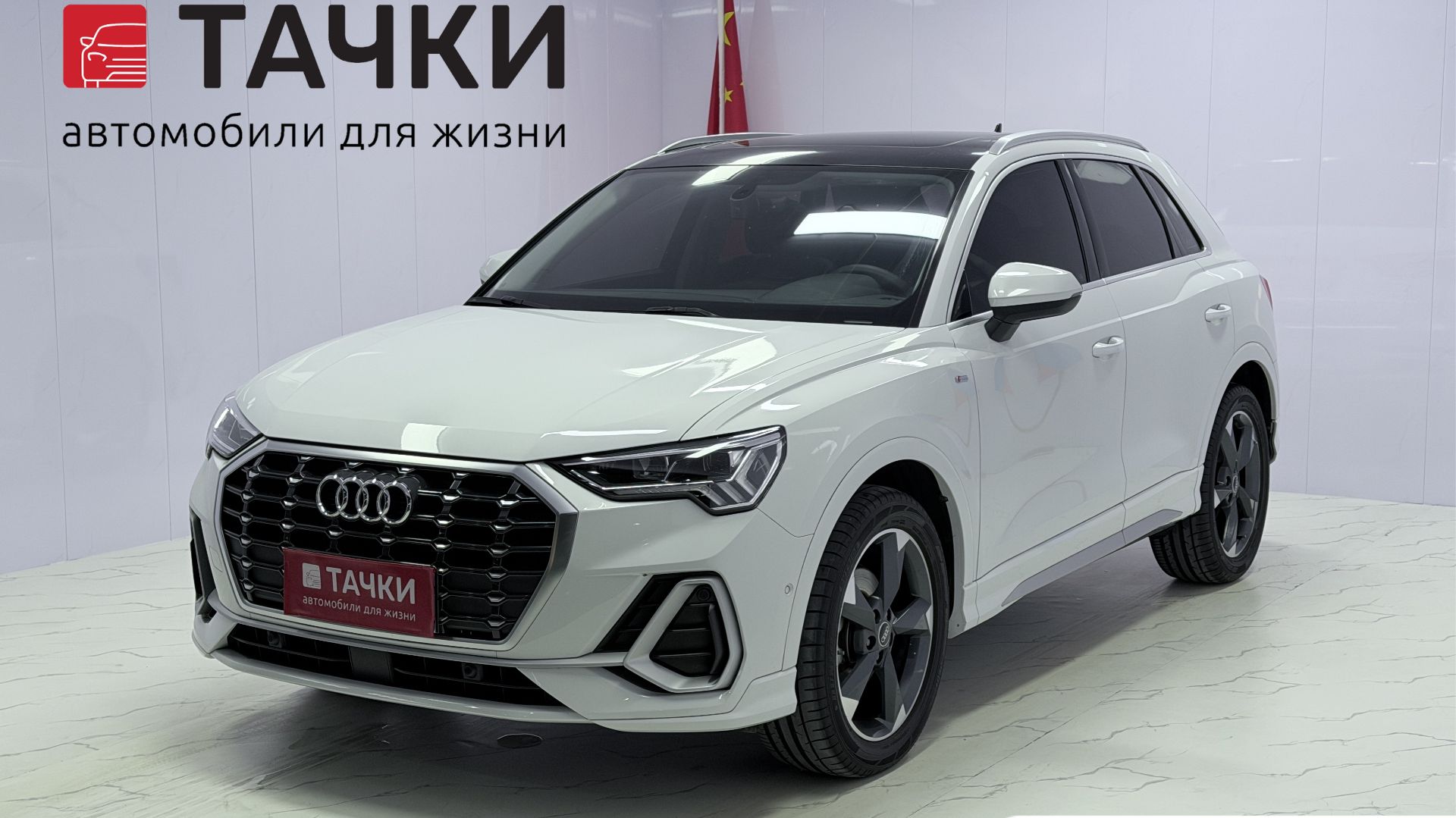 AUDI Q3