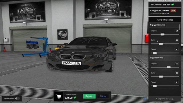 баг 24.04.26 11:40 мск