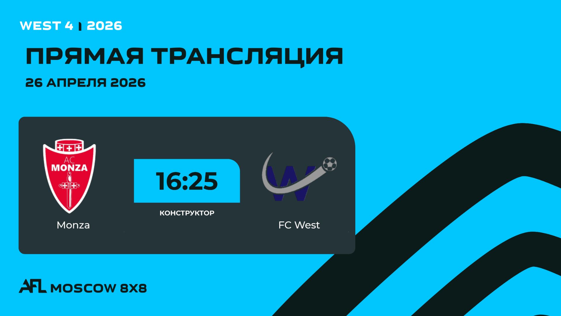 AFL26. West 4. Day 4. Monza - FC West