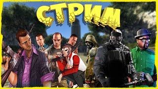 Где я НА*УЙ ПОПАЛ???? (Вечерний стрим,