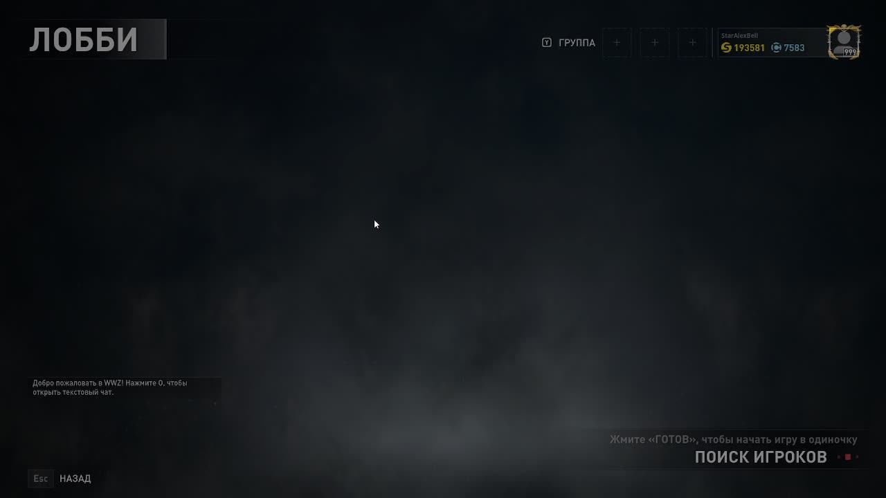 WWZ AFTERMAN - ЗОМБИ