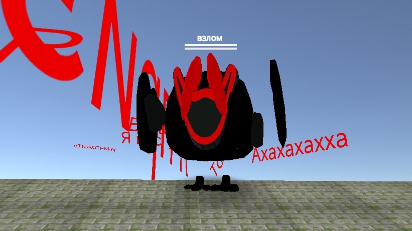 как сделать скин 