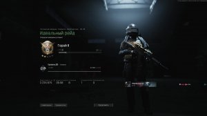 Arena Breakout infinite Красный телецентр, арсенал