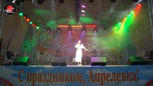 2024.08.03 День города Апрелевка 2024 (Часть 11) - Молодежный блок - "Звезды Апрелевки"