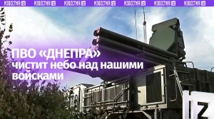 ПВО «Днепра» очищает небо над нашими бойцами: четкая работа зенитных установок