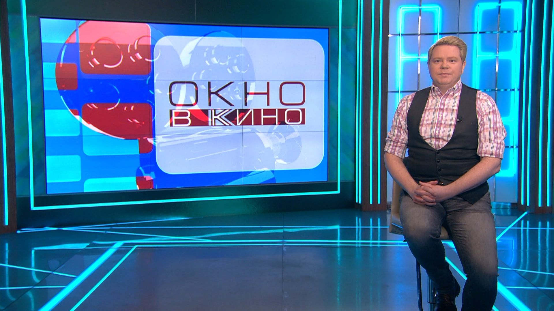 «Окно в кино». 24 апреля