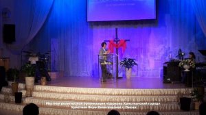 23 апреля 2026 год. Тема: Что такое воля Божья?