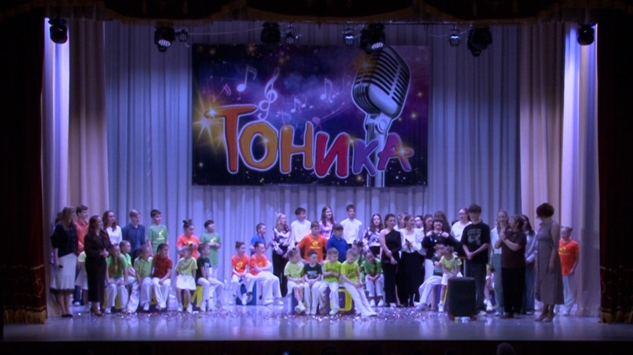 «Тонике» - 20 лет!