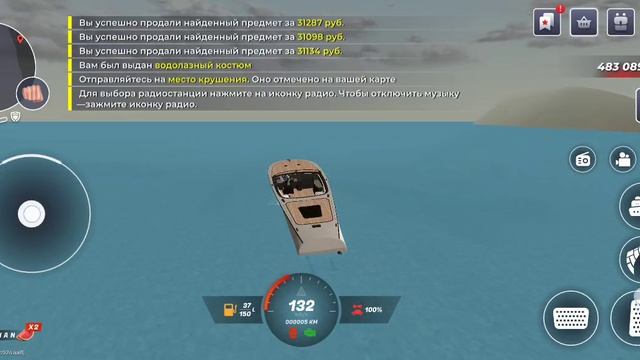 78.часть Путь водолаза на блек раша