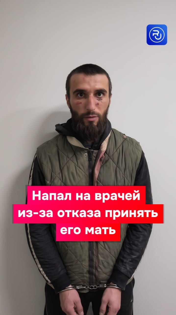 В Дагестане мужчина напал на врачей больницы имени Вишневского
