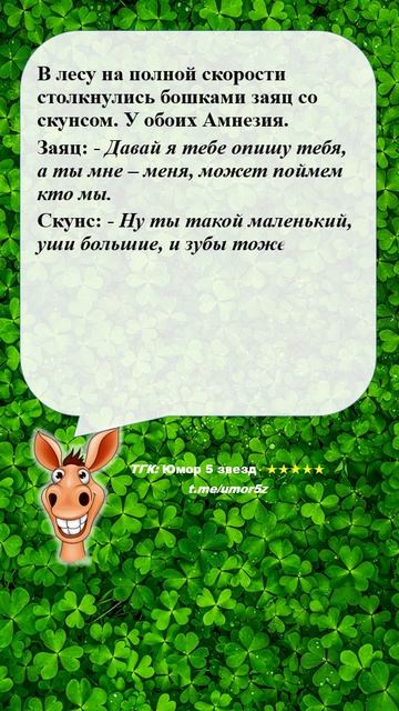 Юмор 5 звезд - #юмор #смешно #ржач #прикол #анекдот #веселоевидео