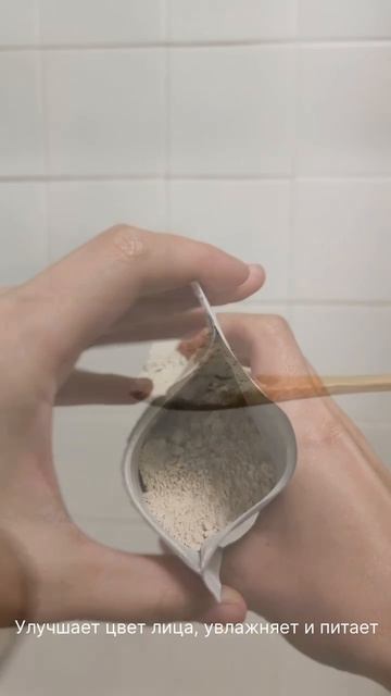 Косметика Jessica White clay. Провинция Канвон