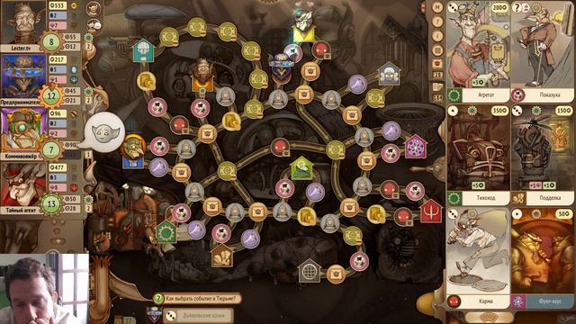 #Gremlins inc. Р.А. м. № 170 #Банкомат - проклятый перманент