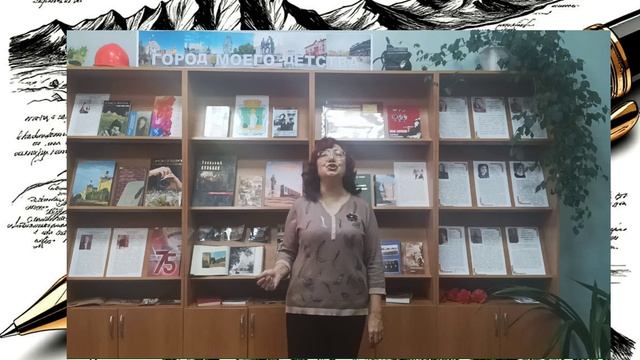 Нагорнова Д. Поэзия (библиотека №21 им. А.Ф. Кучина)