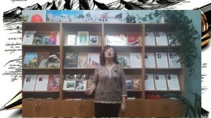 Нагорнова Д. Поэзия (библиотека №21 им. А.Ф. Кучина)