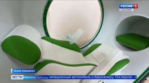 "Вести. Сахалин. Курилы". 23 апреля 2026 года