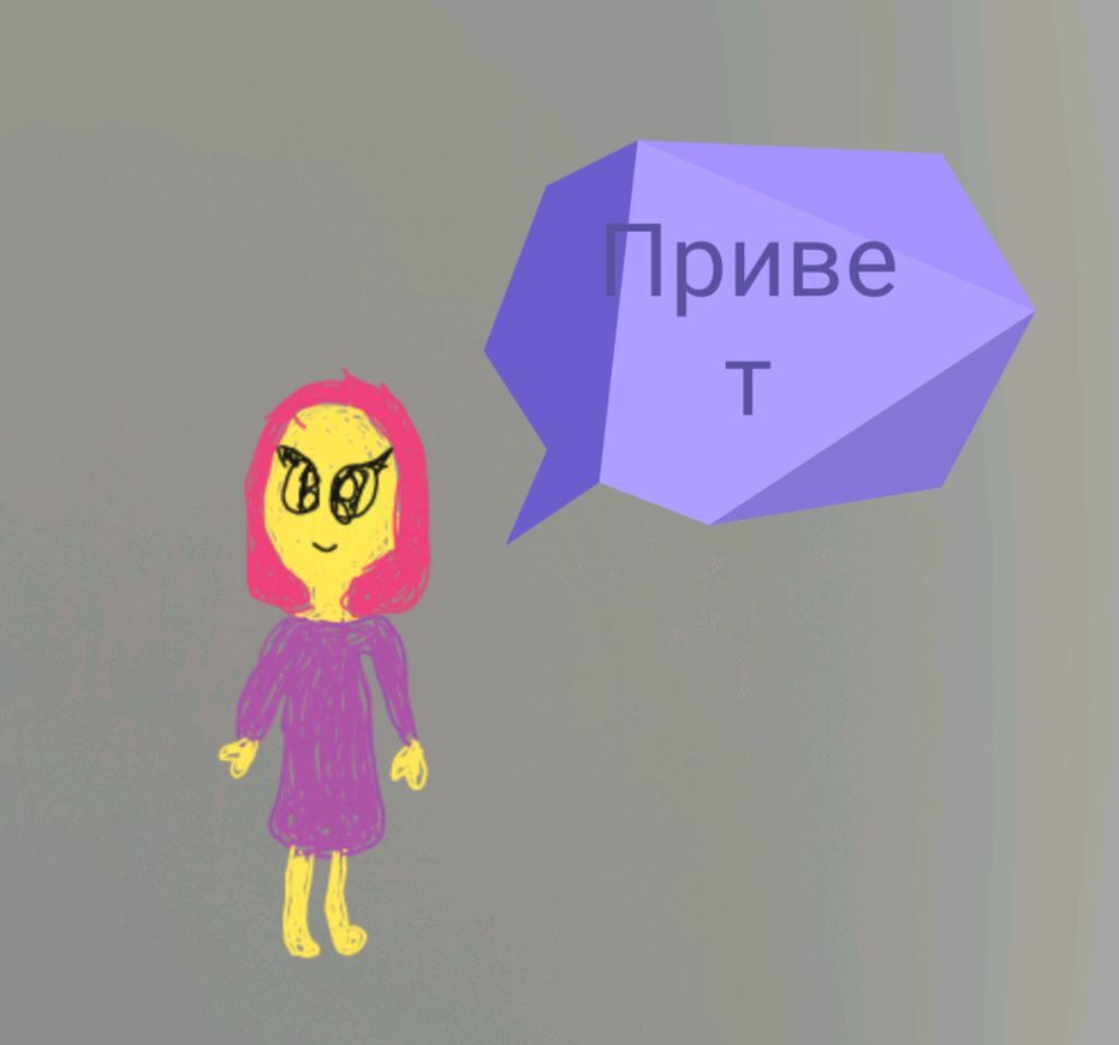 Мой дом извиняюсь что не большой без порядок