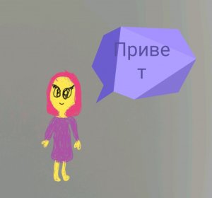 Мой дом извиняюсь что не большой без порядок