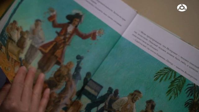 Pro книги. Роман Рафаэля Сабатири «Хроника капитана Блада».