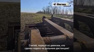 Командир отделения НРТК (наземных робототехнических комплексов) с позывным «Шустрый» организует