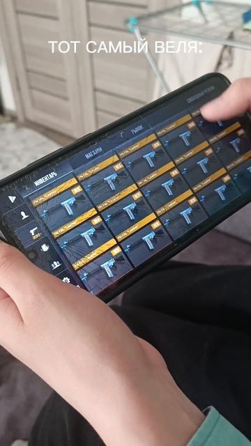 ВЕЛЯ ЗАМЕТЬ