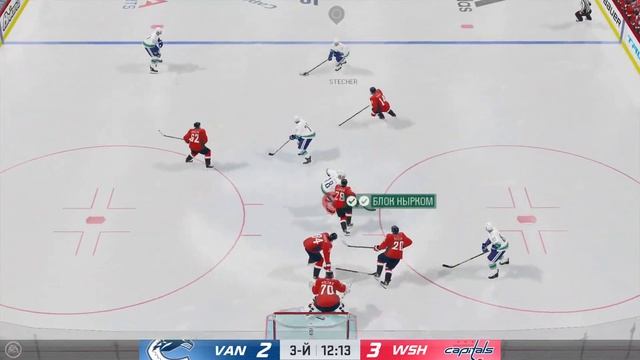 [Стрим]NHL 20-Режим сезона за Вашингтон #5