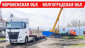 Шиномонтаж по быстрому / покатушки в ипенях / наконец-то домой