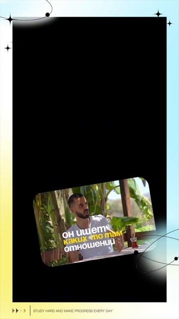 Страх близости страх отношений..