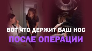 Риносептопластика + коррекция крыльев: идеальный нос из хорошего
