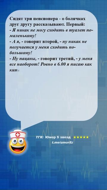 Юмор 5 звезд - #юмор #смешно #ржач #прикол #анекдот #веселоевидео