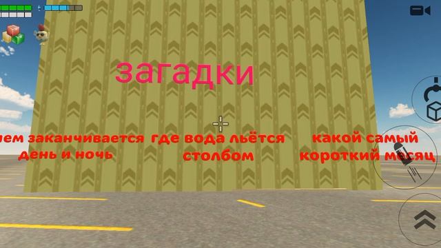 ералаш 5серия (загатки)
