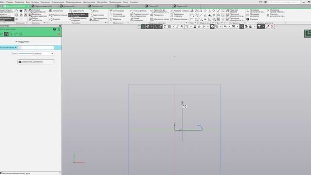 23. Объём вращением