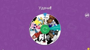 Артик для Лайт-брайтни^^!