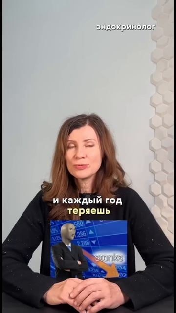 Спорим, что после 45 лет ты живешь на 15% из 100%?