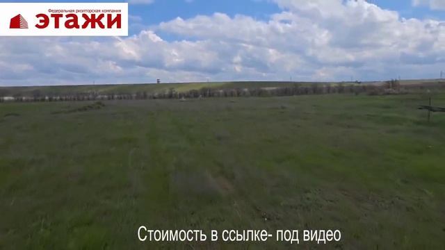 Просторный участок в с.Жаворонки, Крым. Звоните +79780990029