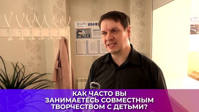 Соль-опрос про совместное творчество_23.04.2026_СольТВ