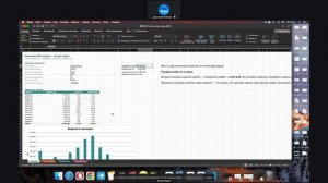 Исследование