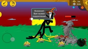 Я немножко подзаработал