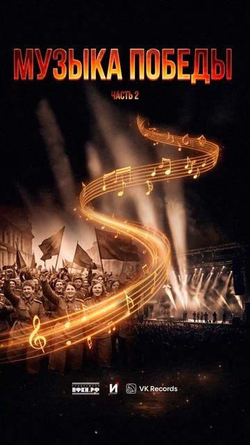 Премьера! NILETTO - «Эх, дороги», альбом «Музыка Победы. Часть 2»