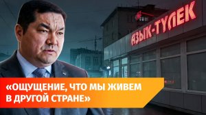 Сделать башкирский язык видимым. В республике проверят вывески и надписи на родном языке